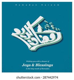 Arabic calligraphy text Ramazan Kareem (Ramadan Kareem) - Islamic greeting arabic text background - muslim community festival celebration