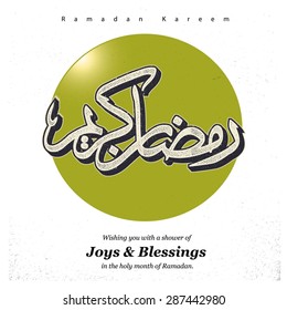Arabic calligraphy text Ramazan Kareem (Ramadan Kareem) - Islamic greeting arabic text background - muslim community festival celebration