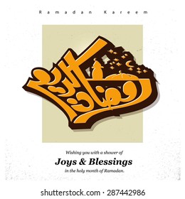 Arabic calligraphy text Ramazan Kareem (Ramadan Kareem) - Islamic greeting arabic text background - muslim community festival celebration
