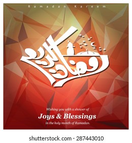 Arabic calligraphy text Ramazan Kareem (Ramadan Kareem) - Islamic greeting arabic text background - muslim community festival celebration - Orange polygonal shape background polygon wallpaper