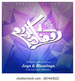 Arabic calligraphy text Ramazan Kareem (Ramadan Kareem) - Islamic greeting arabic text background - muslim community festival celebration - Pink Purple polygonal shape background polygon wallpaper