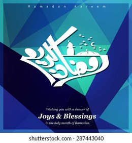 Arabic calligraphy text Ramazan Kareem (Ramadan Kareem) - Islamic greeting arabic text background - muslim community festival celebration - Blue polygonal shape background polygon wallpaper