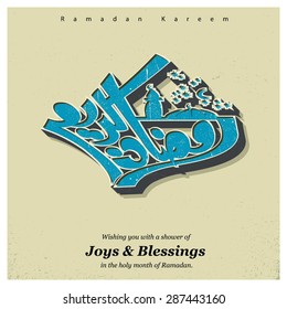 Arabic calligraphy text Ramazan Kareem (Ramadan Kareem) - Islamic greeting arabic text background - muslim community festival celebration