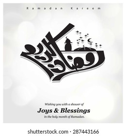 Arabic calligraphy text Ramazan Kareem (Ramadan Kareem) - Islamic greeting arabic text background - muslim community festival celebration