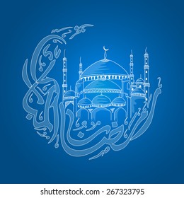 Arabic calligraphy text Ramzan-ul-Mubarak (Happy Ramadan) in moon shape with islamic mosque on blue background for holy month of muslim community festival celebration.