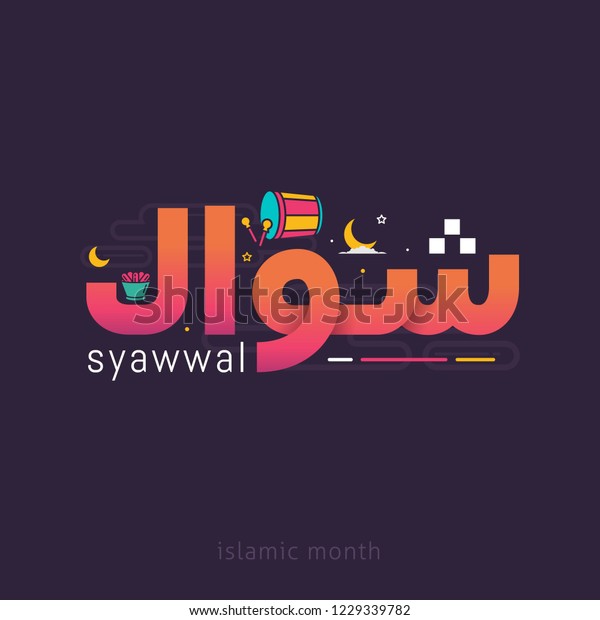 Arabic Calligraphy Text Syawwal Tenth Month Stock Vector Royalty Free 1229339782 1389