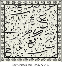 Arabic Calligraphy Textile Design, Khatati Urdu calligraphy duppata design