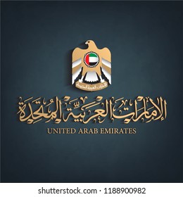 arabic calligraphy (The United Arab Emirates ) text or arabic font in thuluth style for Names of Arab Countries with UAE logo - national day