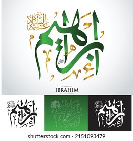 Arabic Calligraphy Thuluth Style. (Ibrahim) In Arabic Name Means Abraham As The Sixth Man Prophet Of Allah. Vector Illustration.