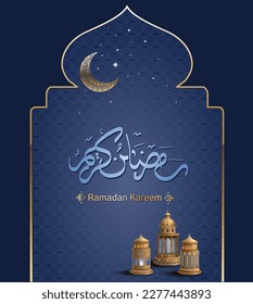 ARABIC CALLIGRAPHY TRANSLATED HAPPY RAMDAN AND MAY EVERY YEAR FIND YOU IN GOOD HEALTH VECTORFILE WITH CRESENT AND HANGING LANTERN LAMP