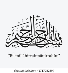 Arabic Calligraphy. Translation: Basmala - In the name of God, the Most Gracious, the Most Merciful