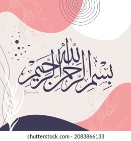 Arabic Calligraphy. Translation: Basmala - In the name of God, the Most Gracious, the Most Merciful