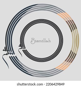 Arabic Calligraphy. Translation: Basmala - In the name of God, the Most Gracious, the Most Merciful
