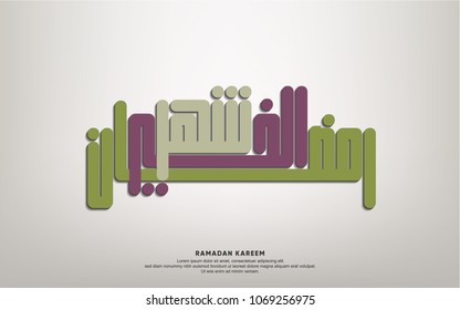 arabic calligraphy - translation is Ramadan the month of good - white background, greeting card, ramadan kareem