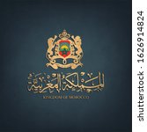 Arabic calligraphy translation  (The Kingdom of Morocco) text or font in thuluth style for Names of Arab Countries with Morocco Flag 