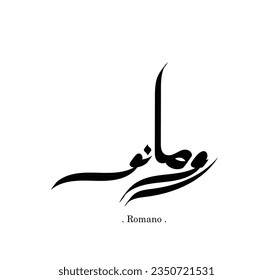 Arabic calligraphy type of (Romano) : 'one of beautiful arabic name'. creative vector illustration