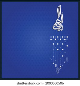 Arabic Calligraphy Type Welcome of Ahlan Wa Sahlan in creative vector illustration