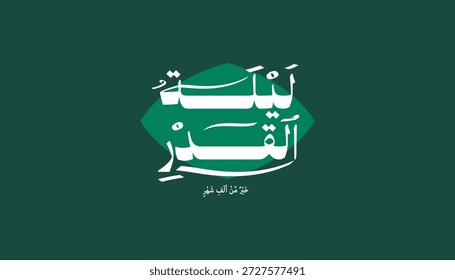 Arabische Kalligraphie-Typografie von "Laylat Al Qadr", was "Die Nacht des Erlasses" bedeutet, eleganter weißer Schriftzug auf dunkelgrünem Hintergrund mit islamischer geometrischer Form. Spirituell-islamisches Design, das die heiligste Nacht im Ramadan symbolisiert, verbunden mit Gebet, Frieden, Vergebung und Segen. Geeignet für Ramadan-Kampagnen, religiöse Posts, Moschee-Ankündigungen, soziale Medien, Banner, Poster und islamisches Branding.