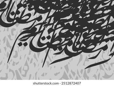 Fondo de tipografía de caligrafía árabe. Feliz Ramadán Kareem de fondo. Eid Mubarak.