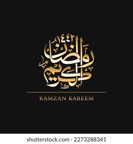 Arabische Kalligrafie oder Typografie von Ramadan Mubarak, Goldarabische Kalligrafie, ein heiliger Monat des Fastens für Muslime