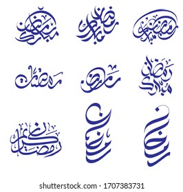 Caligrafía y tipografía árabe que dicen Ramadan Mubarak Colección en muchos estilos vectores de mano libre para saludar en el sagrado mes del islam 