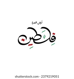 Arabic Calligraphy - Typography vector type for country of Palestine. Translated: Palestine Pride Land