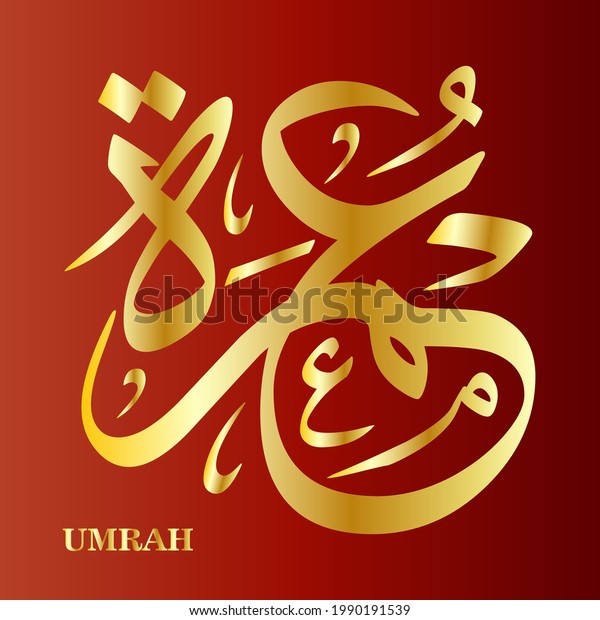 arabic\
calligraphy umrah islamic illustration vector\
eps