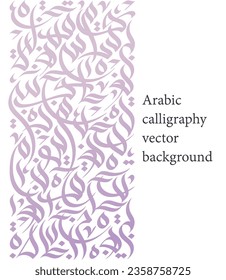 Arabic calligraphy vector background. Purple arabic letters. Great for interior decor, background for inscriptions, wallpapers, surface design