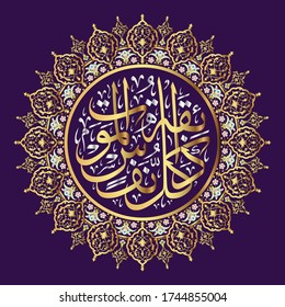 Arabic Calligraphy Vector. Beautifully written Verse 57 of Chapter "Al-Ankaboot" of the Quran. English Translation: "Every soul will taste death"