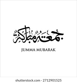 Diseño de Vector de caligrafía árabe diciendo Jumah Mubarak dibujado a mano creativa