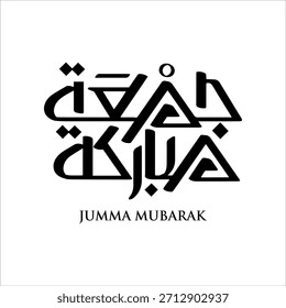 Diseño de Vector de caligrafía árabe diciendo Juma Mubarak dibujado a mano creativa