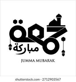 Design árabe do vetor da caligrafia dizendo Jumma Mubarak desenhado pela mão criativa