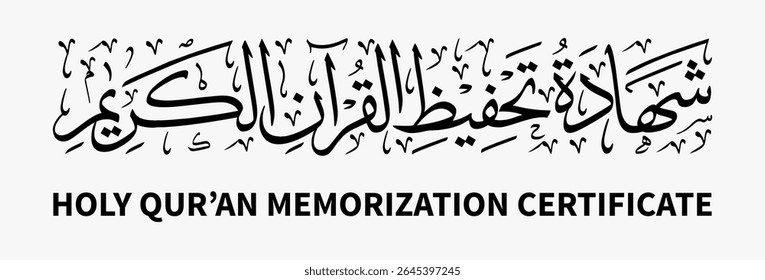 Um desenho de vetor de caligrafia árabe que representa artisticamente a frase 'Holy Qur'an Memorization Certificate', adequado para uso em certificados oficiais.