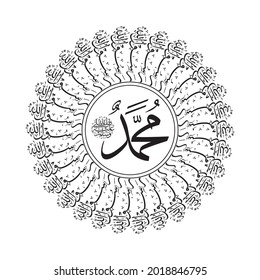 Arabic Calligraphy Vector Divine Name of Prophet Muhammad Shallallahu Alaihi Wasallam, Thuluth Script, Mandala Art