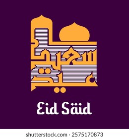 Arabic Calligraphy VECTOR of "EID SAID", translated as: "Happy Feast", Beautiful Greeting for Eid Al-Adha and Eid Al-Fitr.