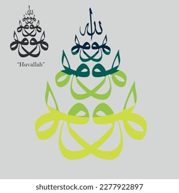 Arabic calligraphy.  Vector Arabic "Huvallah".  