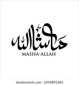 La caligrafía árabe ilustra el vector diseño Traducción Masha Allah El hecho fue Dios Will.