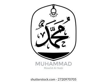 Arabische Kalligrafie, Vektorgrafik von Muhammad auf abstraktem Hintergrund mit sauberem künstlerischem Design, geeignet für Logo oder Symbol.