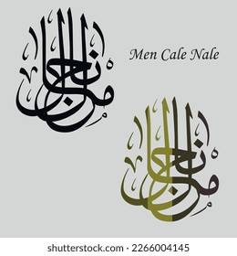 Arabic calligraphy.  Vector Arabic "Men Cale Nale". Translate: Whoever seeks will find it.