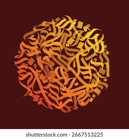 Estilo moderno del Vector de la caligrafía árabe