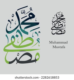 Arabic calligraphy.  Vector Arabic "Muhammad Mustafa".