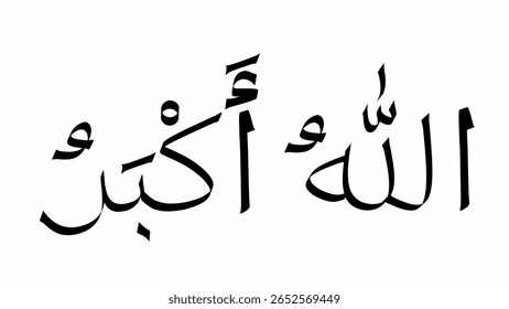 Arabic calligraphy vector of the phrase “Allahu Akbar” meaning “God is the Greatest.” Suitable for Islamic art, religious designs, posters, and decorative purposes.