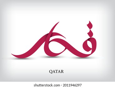 Arabic Calligraphy vector "Qatar" on  isolated background