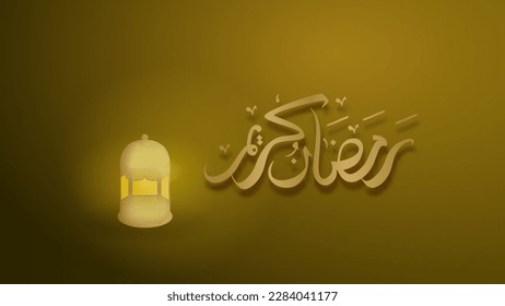 Arabic Calligraphy vector, Ramadan Kareem banner card gold colors. Golden lantern traditional islamic design. Translate- Holy Ramadan.