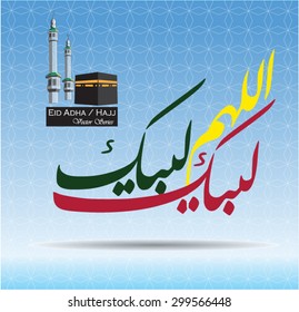 Arabic calligraphy vector of talbiyah prayer (translation: Here I am my Lord,here I am). It is a prayer invoked by muslim pilgrims when performing hajj. Muslim celebrate Eid Adha after hajj season end