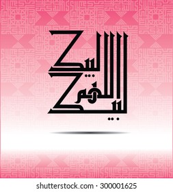 Arabic calligraphy vector of talbiyah prayer (translation: Here I am my Lord,here I am). It is a prayer invoked by muslim pilgrims when performing hajj. Muslim celebrate Eid Adha after hajj season end