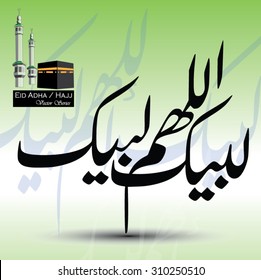 Arabic calligraphy vector of talbiyah prayer (translation: Here I am my Lord,here I am). It is a prayer invoked by Muslim pilgrims when performing hajj. Muslim celebrate Eid Adha after hajj season end