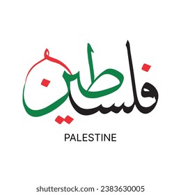 Arabic Calligraphy vector type for country of Palestine. Translated: Palestine.