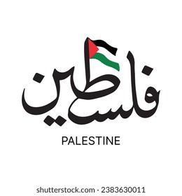 Arabic Calligraphy vector type for country of Palestine. Translated: Palestine.