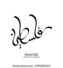 Arabic Calligraphy vector type for country of Palestine. Translated, Palestine.